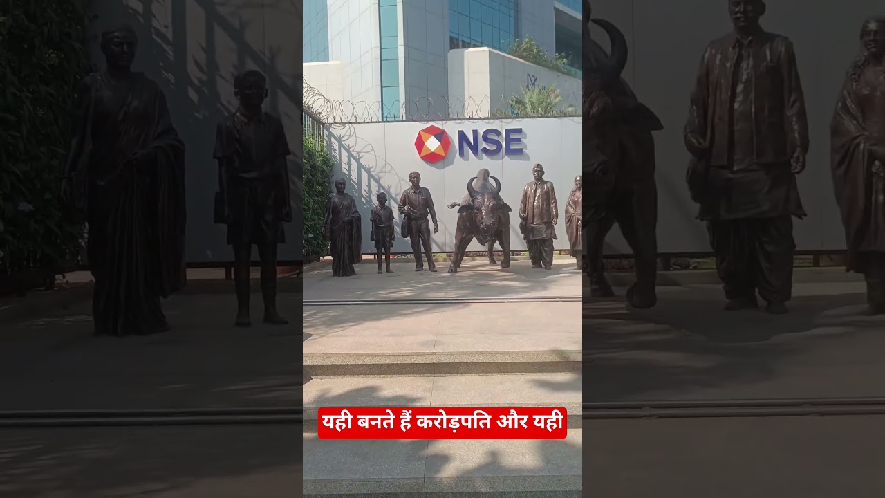 "Yahi se banti hai trader ki kismat! 🏛️ NSE Building | Stock Market Power"