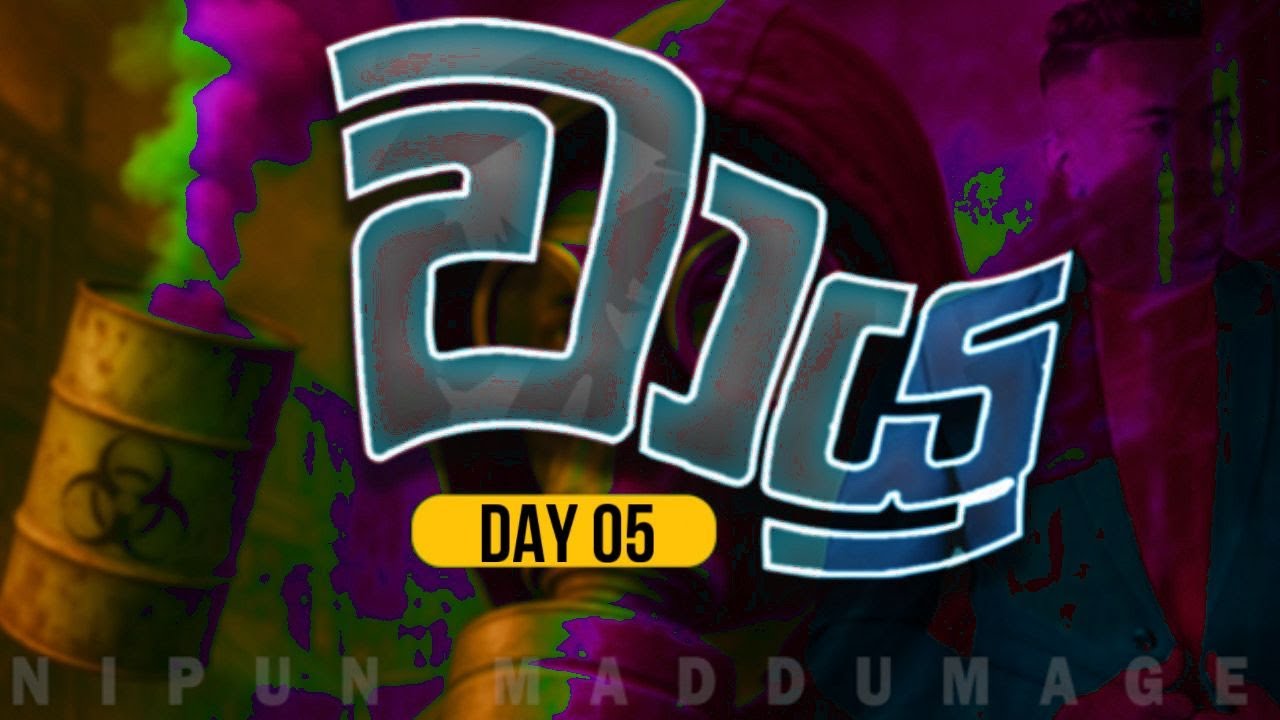 පදාර්ථයේ වායු අවස්ථා - Day  5