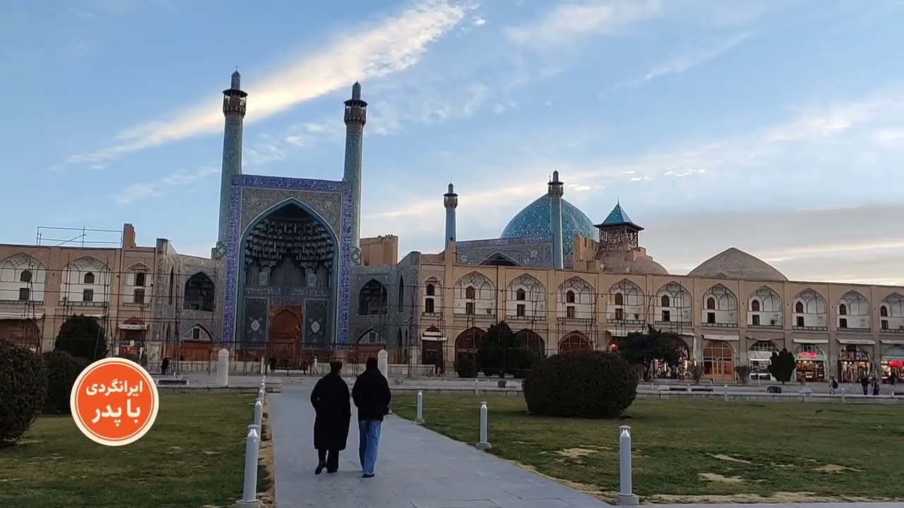 میدان نقش جهان ؛ شاهکار معماری ایران در قلب نصف جهان!#travel #iran #معماری ایرانی