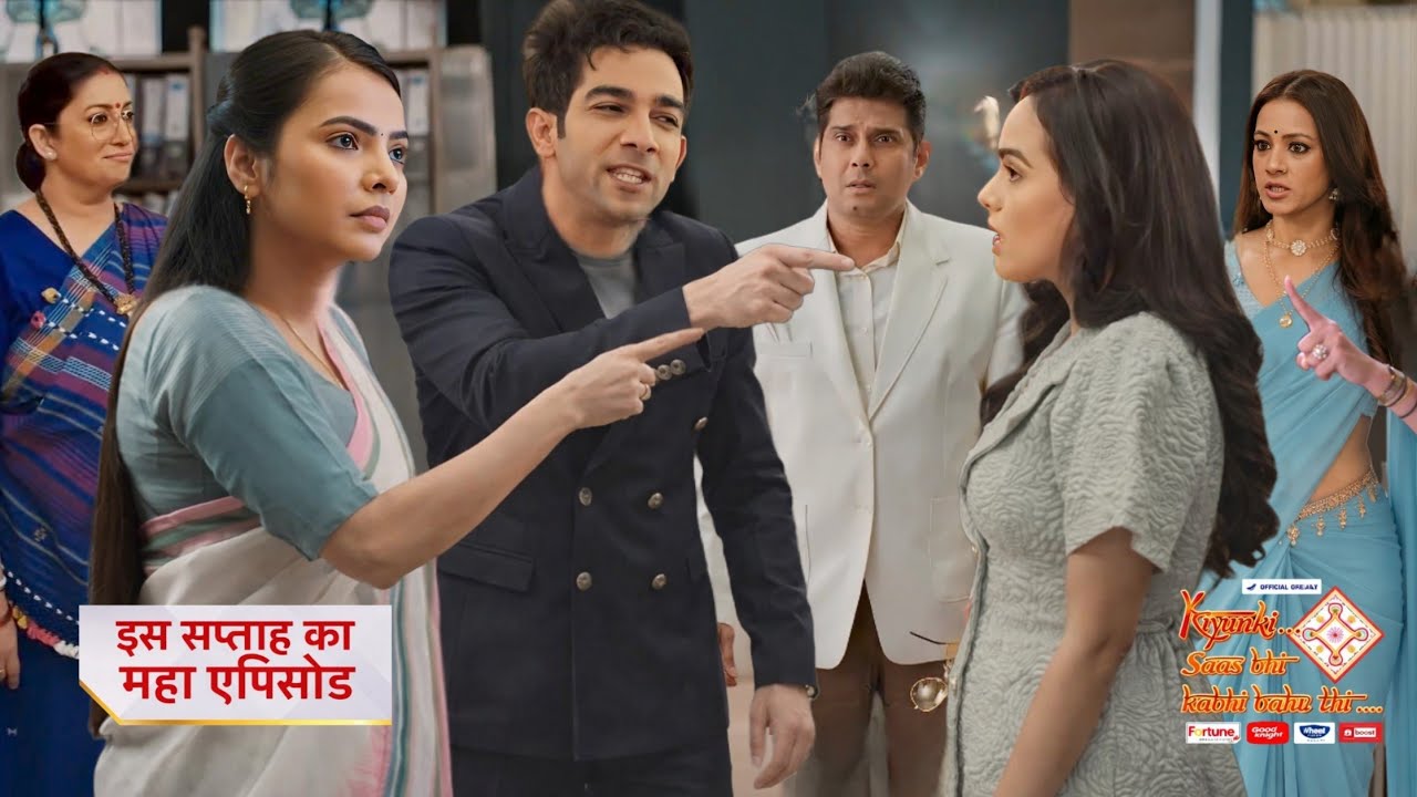 RITIK ने सुनाया अपना अंतिम फैसला NOINA के खिलाफ | MUNNI ने थामा RITIK का साथ |Sasbhi kabhi Bahu thi 