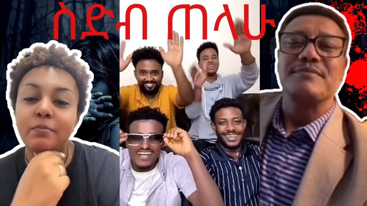 Motakraniyo ሞጣ ቀራዮ life in America funny video tiktoker habesha Ethiopia funny video