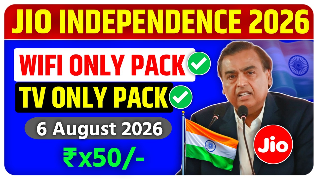 Jio Independence 2026 Offer - Wifi Only And TV Only Packs Launch | Breaking !