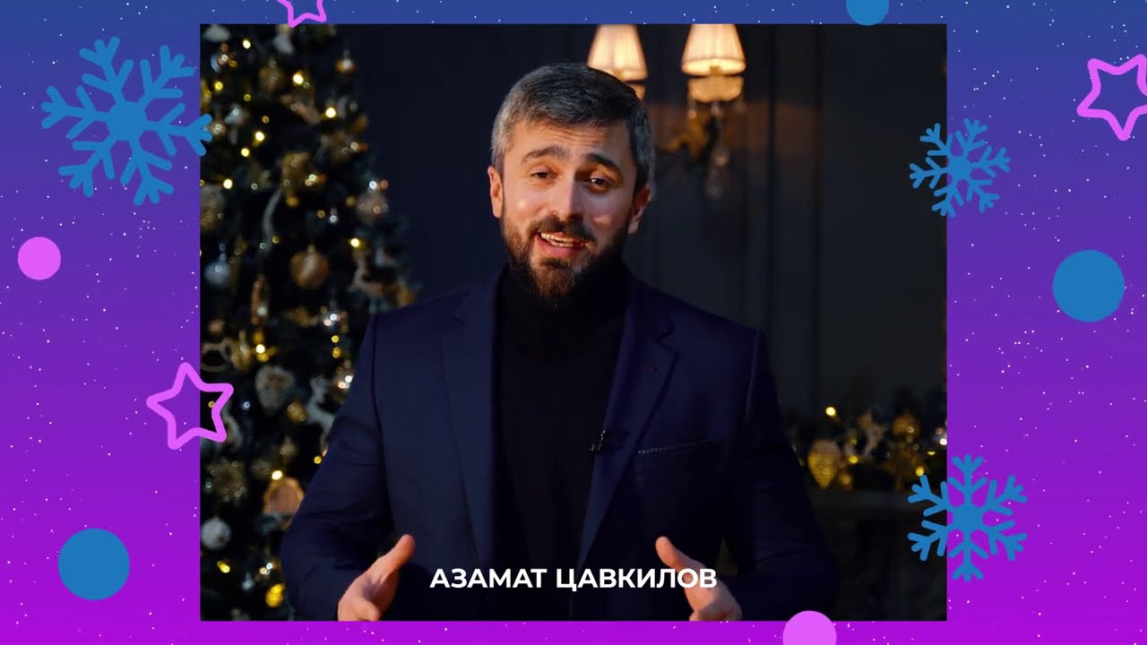 Новогодние поздравления артистов Звук-М