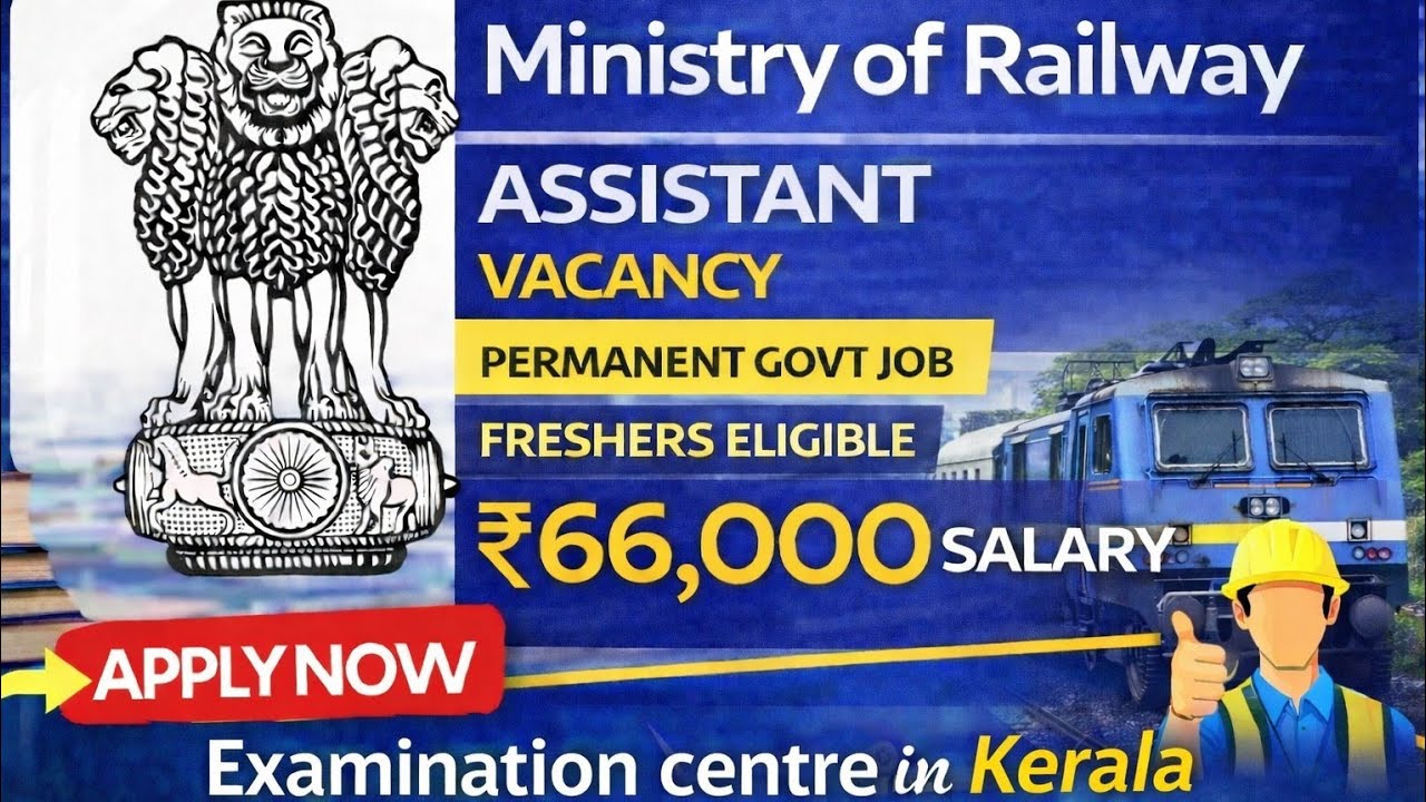 RITES Recruitment 2026 | Exam Centre in Kerala | ₹66,000 Salary 💥 | Railway Vacancy 2026 Malayalam