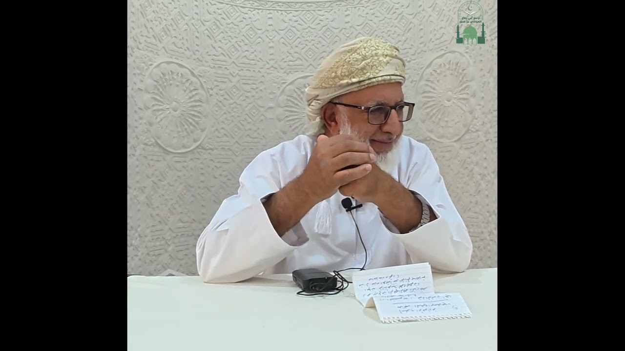 أساليب الاعداء في مواجهه الدعوه الاسلاميه * الشيخ الخطاب بن أحمد الكندي * 7 رمضان 1447هـ