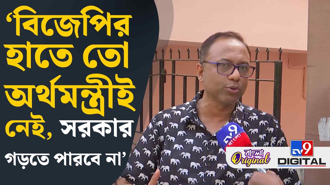 Arup Chakraborty on BJP: বাইকে নিষেধাজ্ঞা নিয়ে কমিশনকে তোপ অরূপের | #TV9D