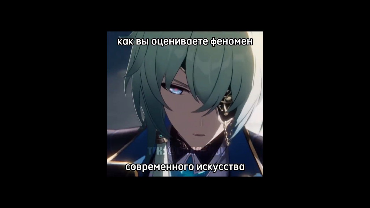 ПРОФЕССОР АНАКСАГОР СНОВА ПРОВЕЛ УРОК БАЗЫ В HONKAI #honkaistarrail #genshinimpact #anaxa #shorts