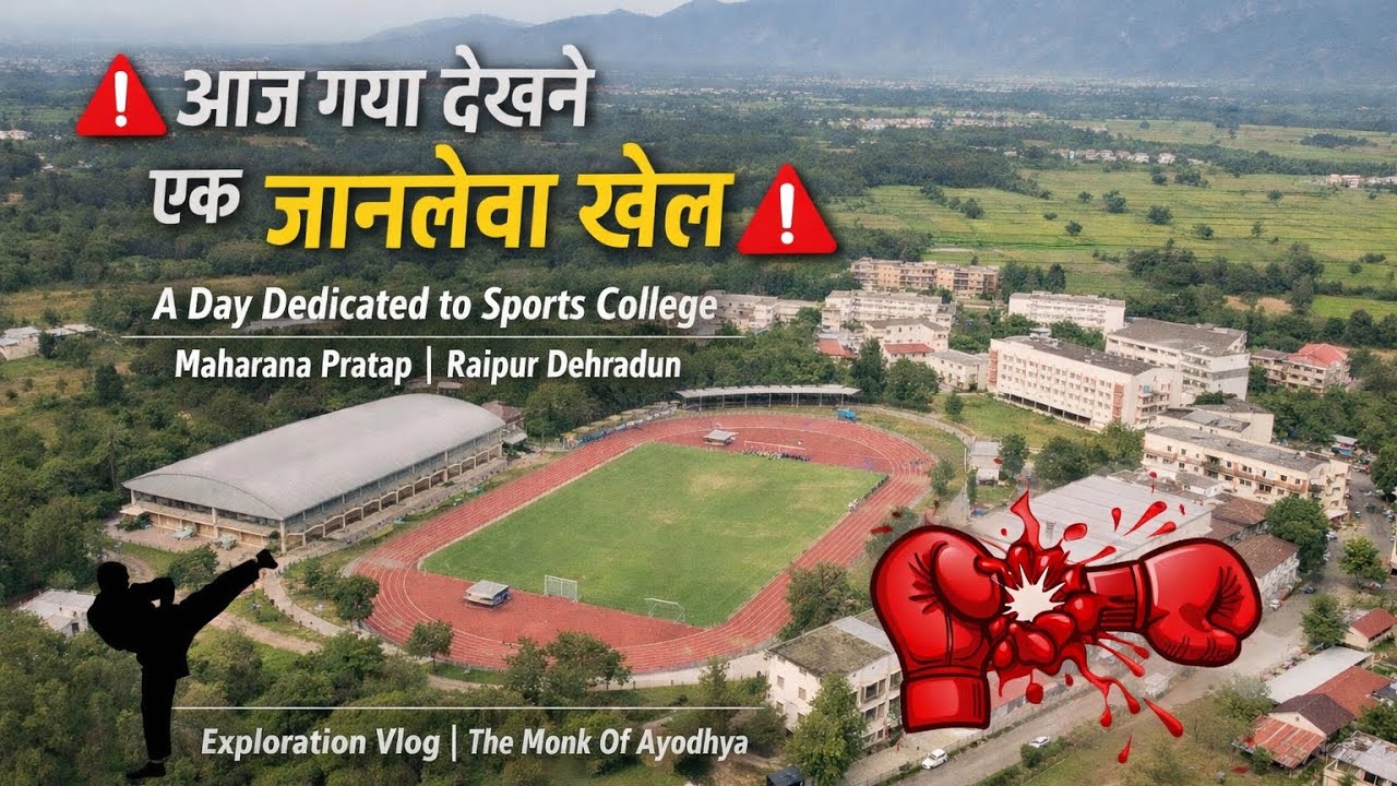 Dehradun में देखा खतरनाक Wushu Match 😱 | Maharana Pratap Sports College Exploration Vlog