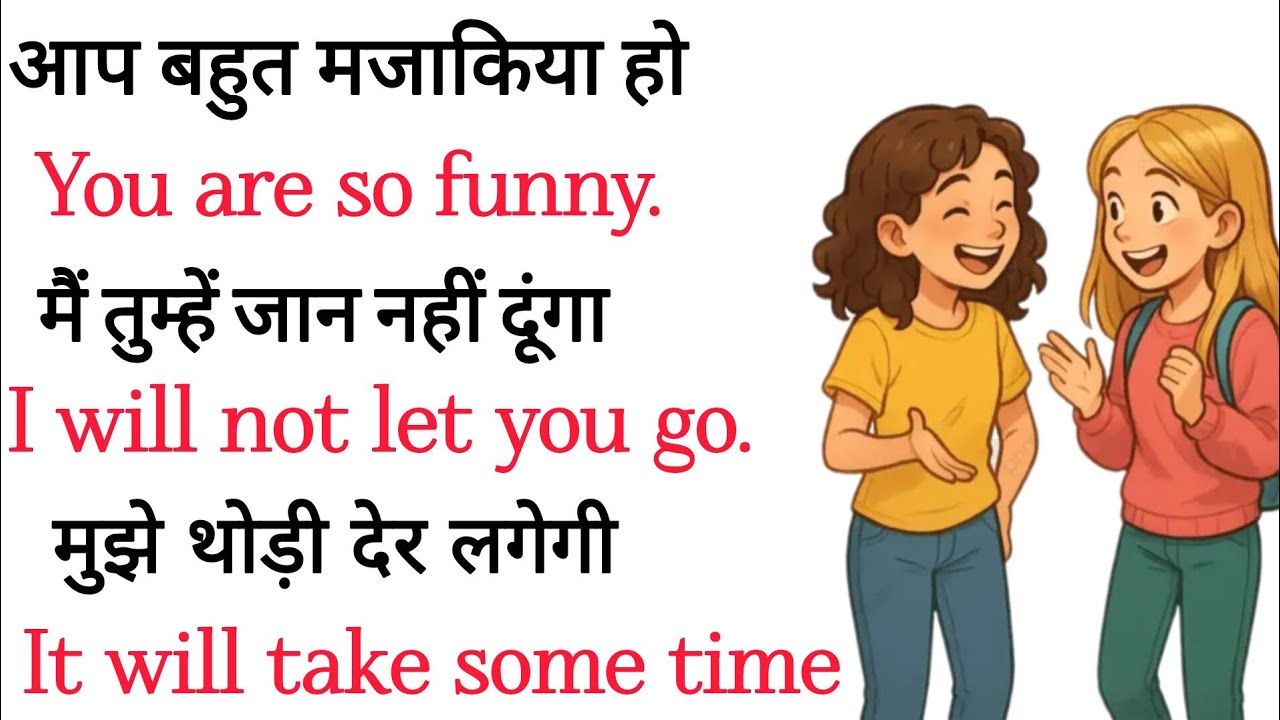 100 💯 most important रोज बोले जाने sentences #english conversation 