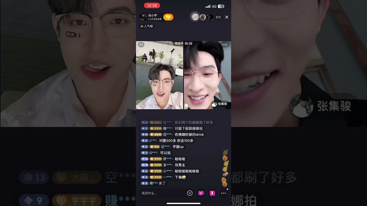 2023.10.15 短视频演员互动连麦【马小宇】【张集骏】