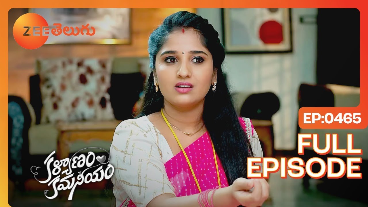 నీ Intlo ఉన్న ముగ్గురు కావాలి | Kalyanam Kamaneeyam | Full Ep 465 | Zee Telugu | 29 Jul 2023