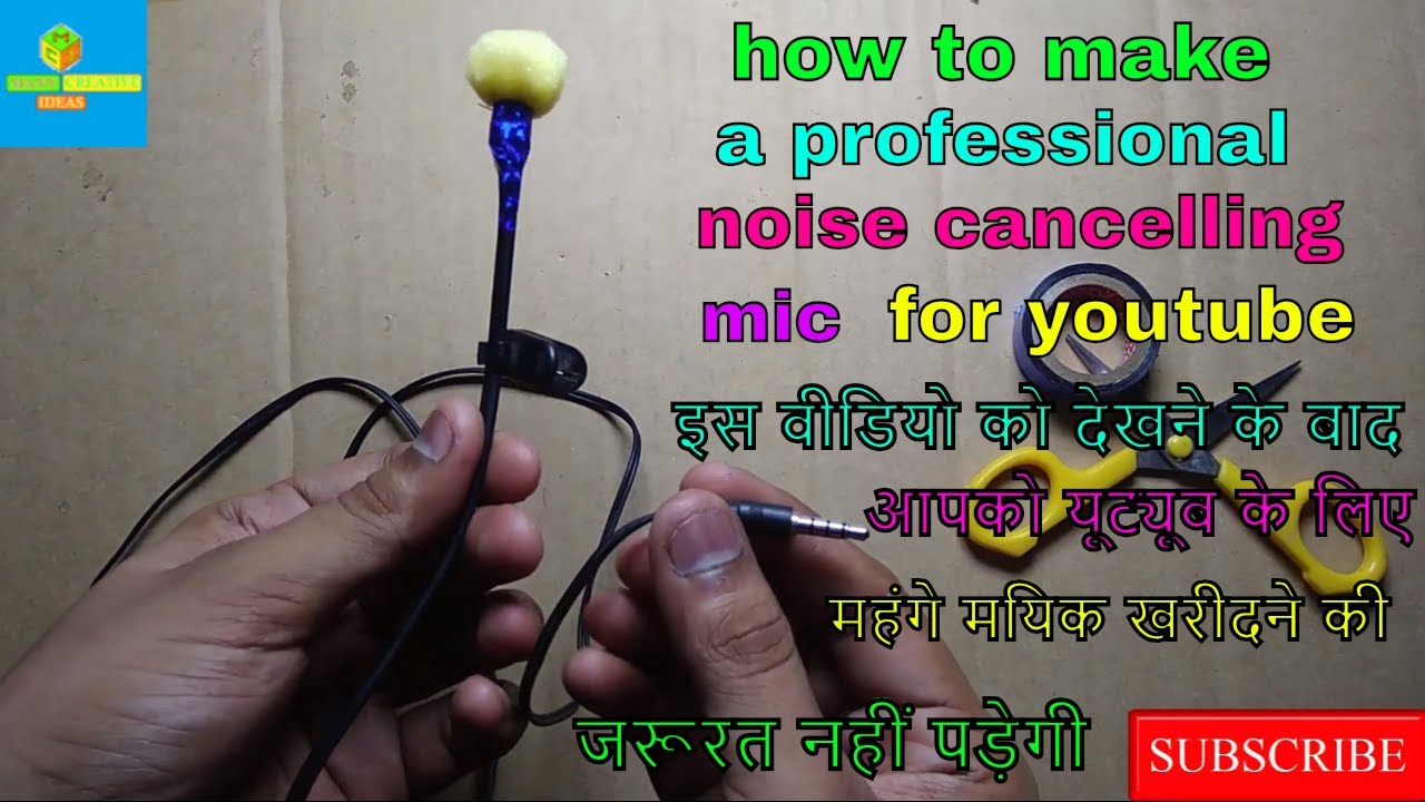How to make mic at home | Homemade mic |how to make noise cancelling mic at home,diy youtube mic,mic