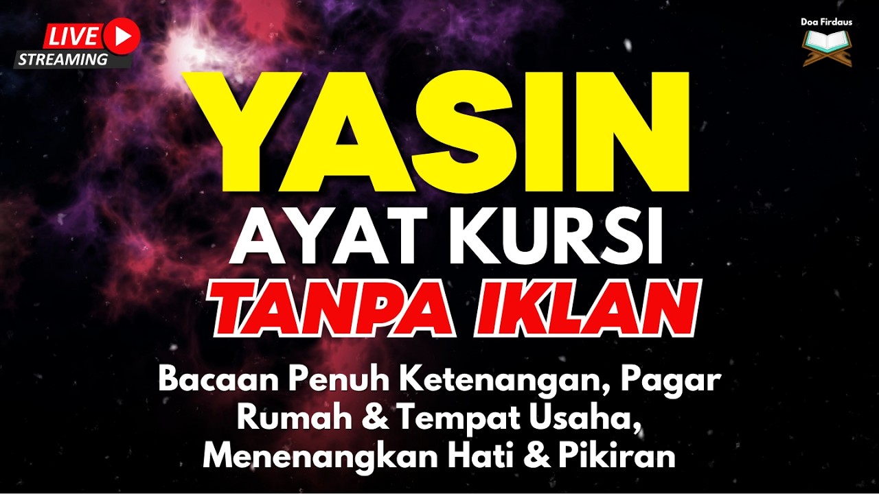 Surah Yasin Pengusir S3tan dan Penyembuh Segala Macam Penyakit, Ngaji Merdu | By : Alaa Aqel