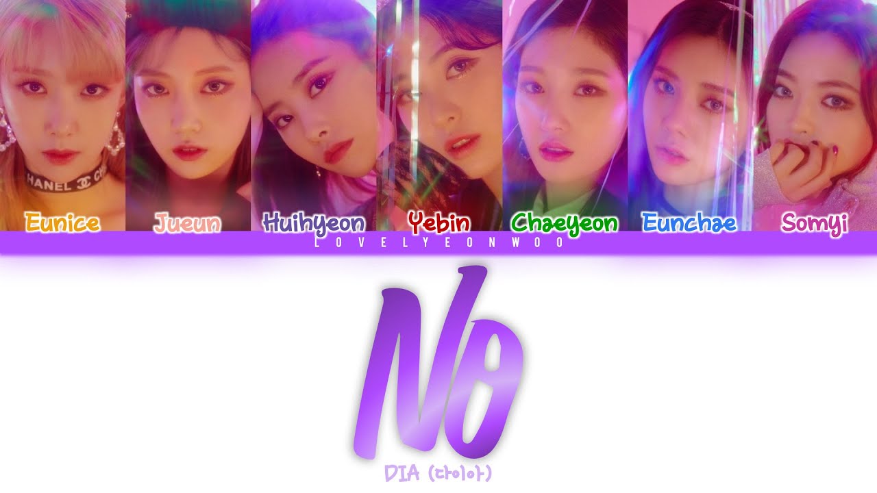 DIA (다이아) – No (안할래) Lyrics (Color Coded Han/Rom/Eng)