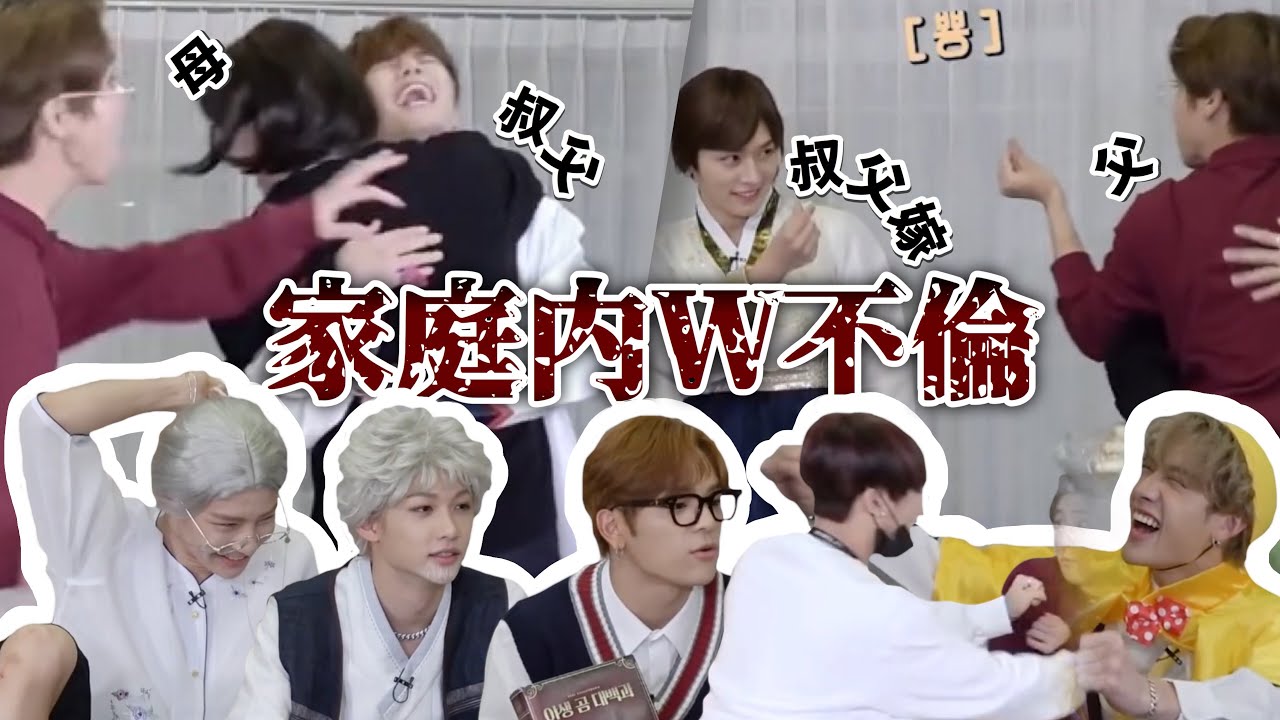 あの、隣の家が騒がしいんです 【StrayKids / 日本語字幕】