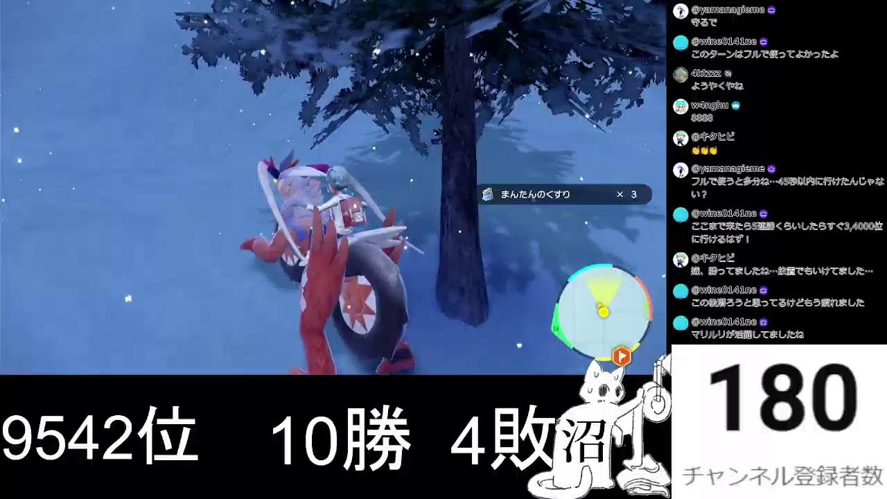 「ポケモンSV」初心者がレンタル構築から学ぶランクマッチ！（マスターボール級）シーズン39三桁への挑戦
