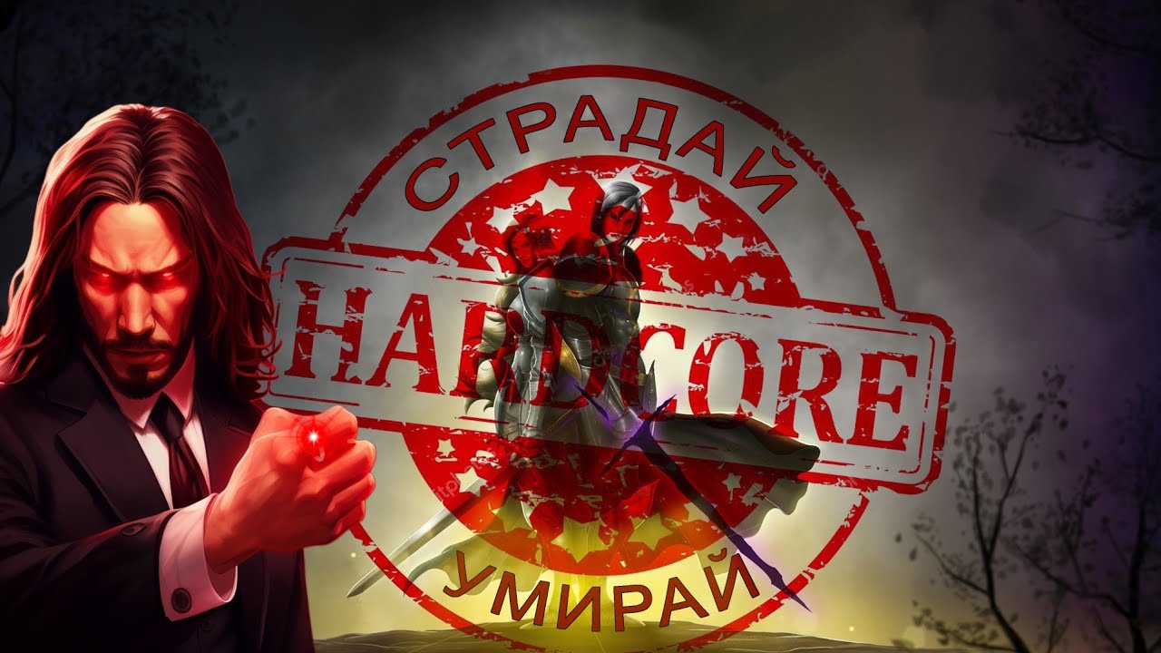 Шипы в одном месте — Aeterna Noctis.