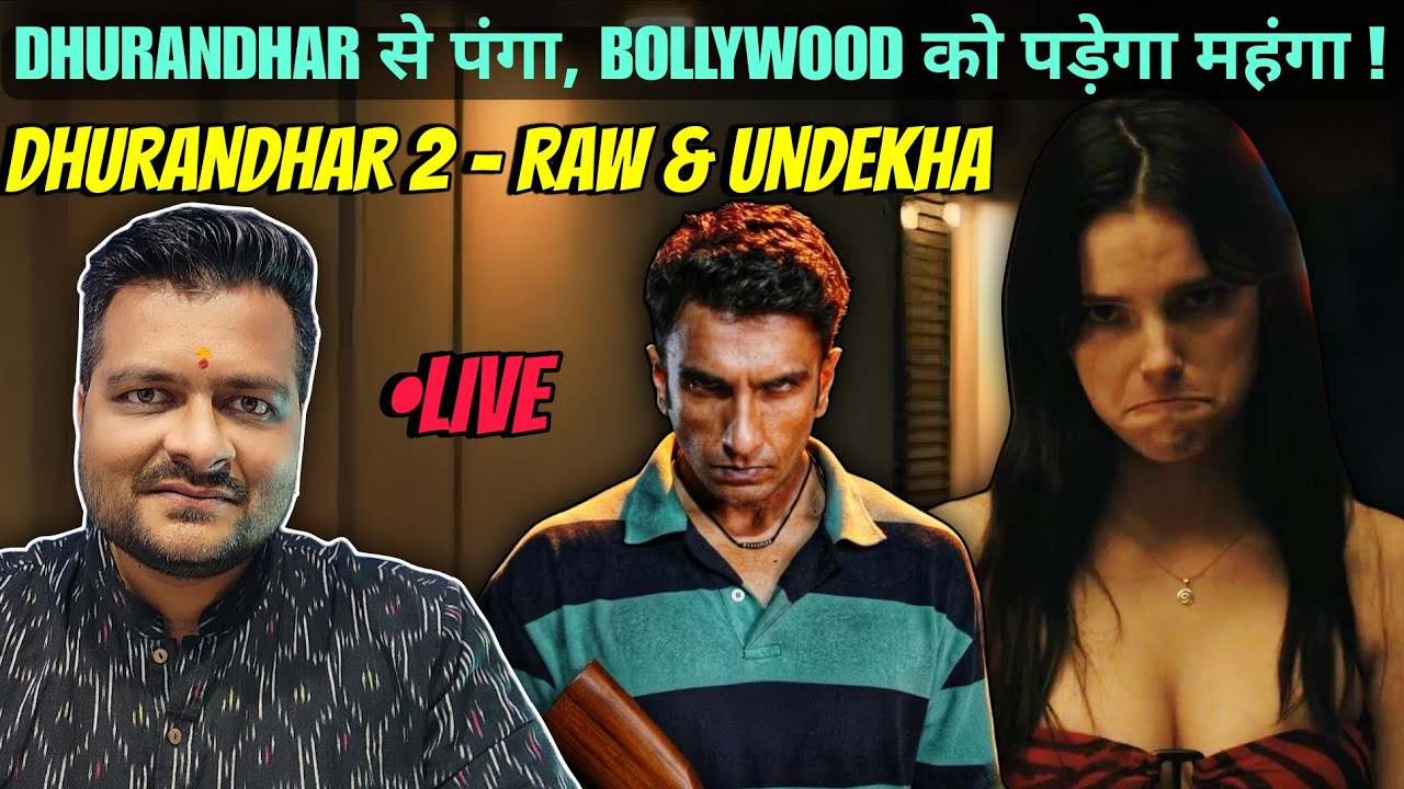 Dhurandhar 2 Raw & UnDekha на Jio Hotstar 🔥 Одержимость 🔴 Прямая трансляция обсуждения