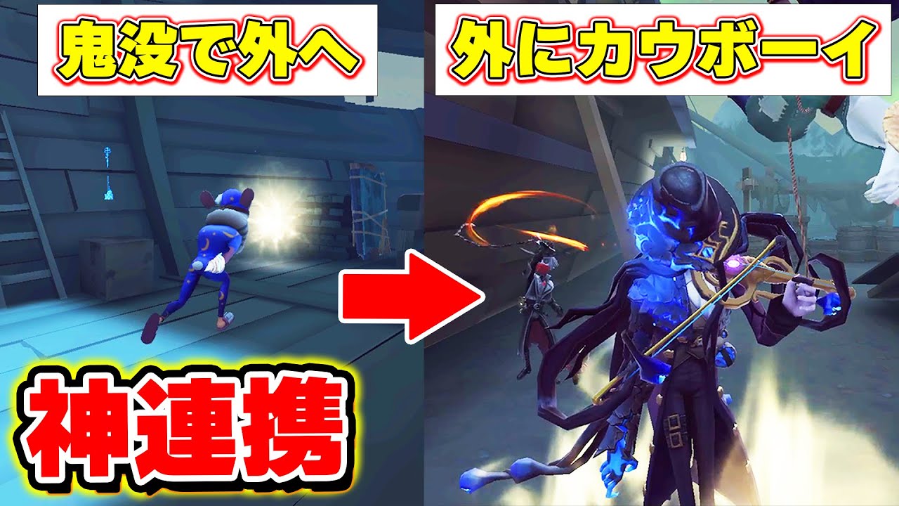 【第五人格】なおさんとの初ランクマ見返したら漫画みたいな神プレーしてたｗｗ【IdentityV】