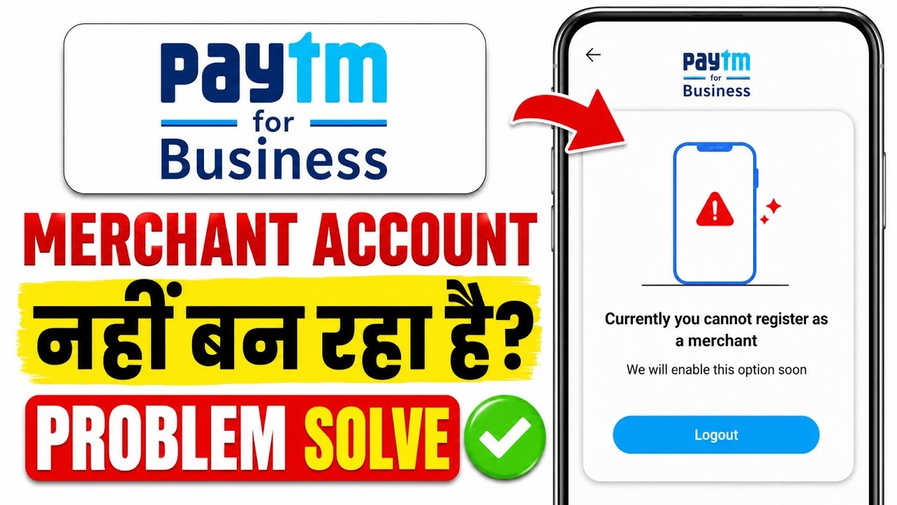 Paytm merchant currently you cannot register as a merchant problem solve 2026