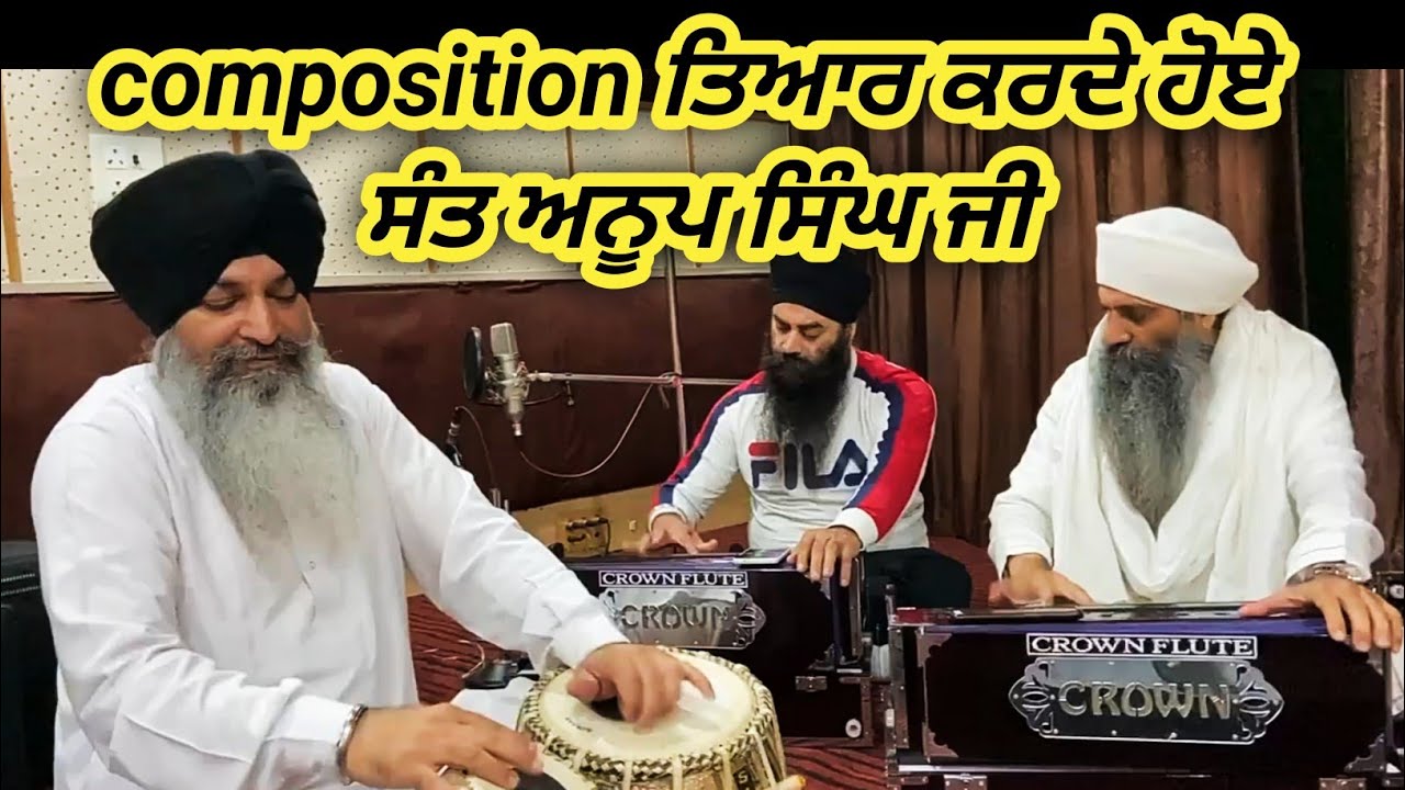 practice session Before Recoding bhai Sarbjit Laddi and Sant Anoop Singh ji