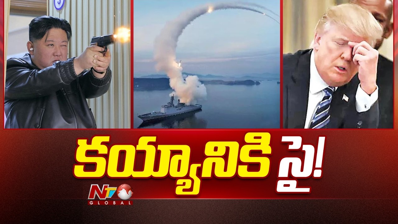 Kim Jong-un Issues Warning to America Amid Growing Tensions | NTV Global