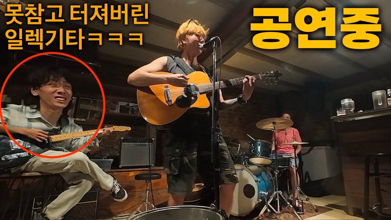 🇹🇭 여행중 첫공연기회! 근데 반응이.. [태국여행]