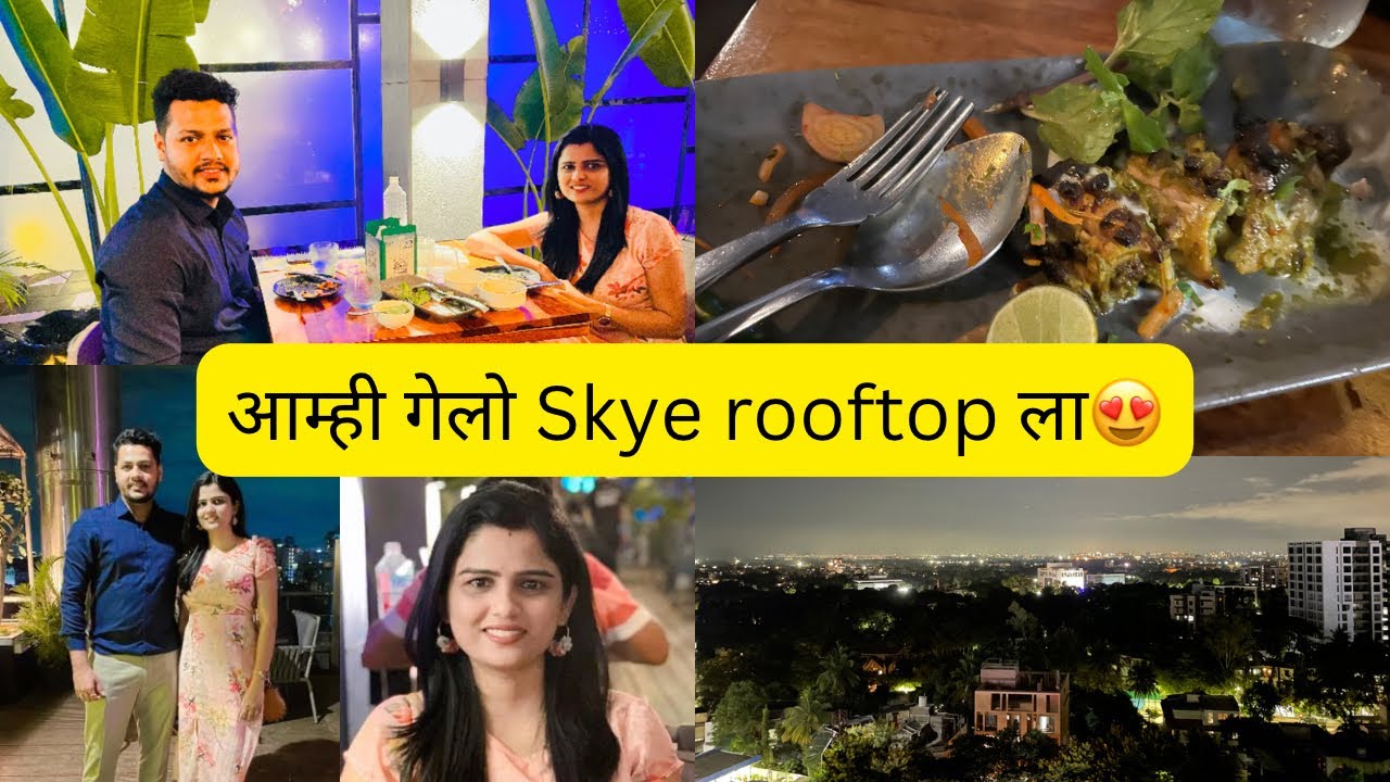 Vlog 100: आम्ही गेलो Skye rooftop ला😍 #skye #rooftop #restaurant #datenight @PreranaChiDuniya