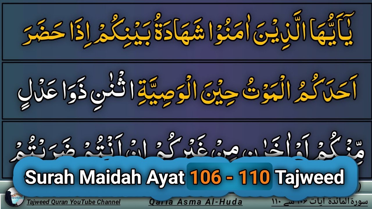 05 Surah Maidah Ayat (106 - 110) by Asma Huda with Tajweed || Lesson 20/22