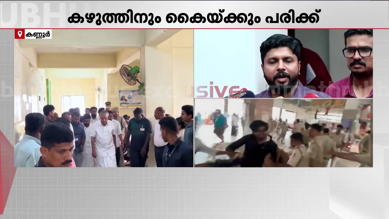 'സതീശന്റെ കുട്ടിപ്പട്ടാളം എന്ത് തോന്ന്യവാസമാണ് ചെയ്യുന്നത്? സമരത്തിന് ഒരു അന്തസില്ലേ?' | KSU