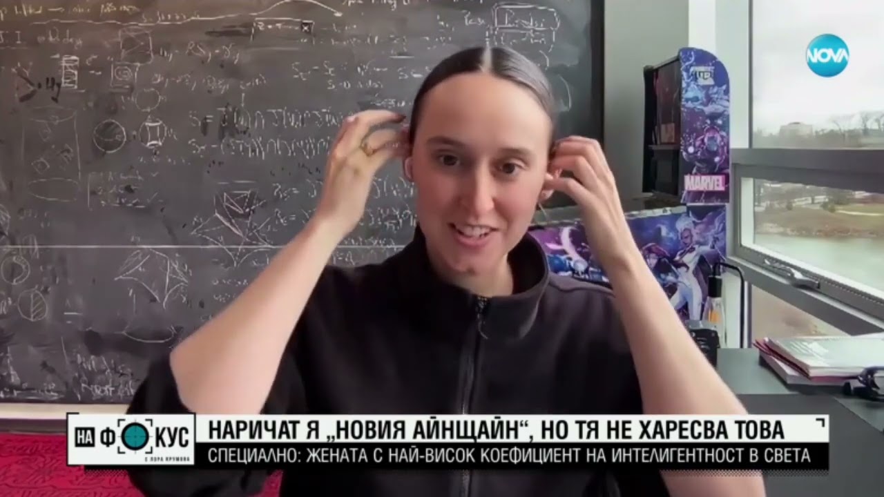 Sunday Evening over-the-air World News segment from NOVA in Bulgaria