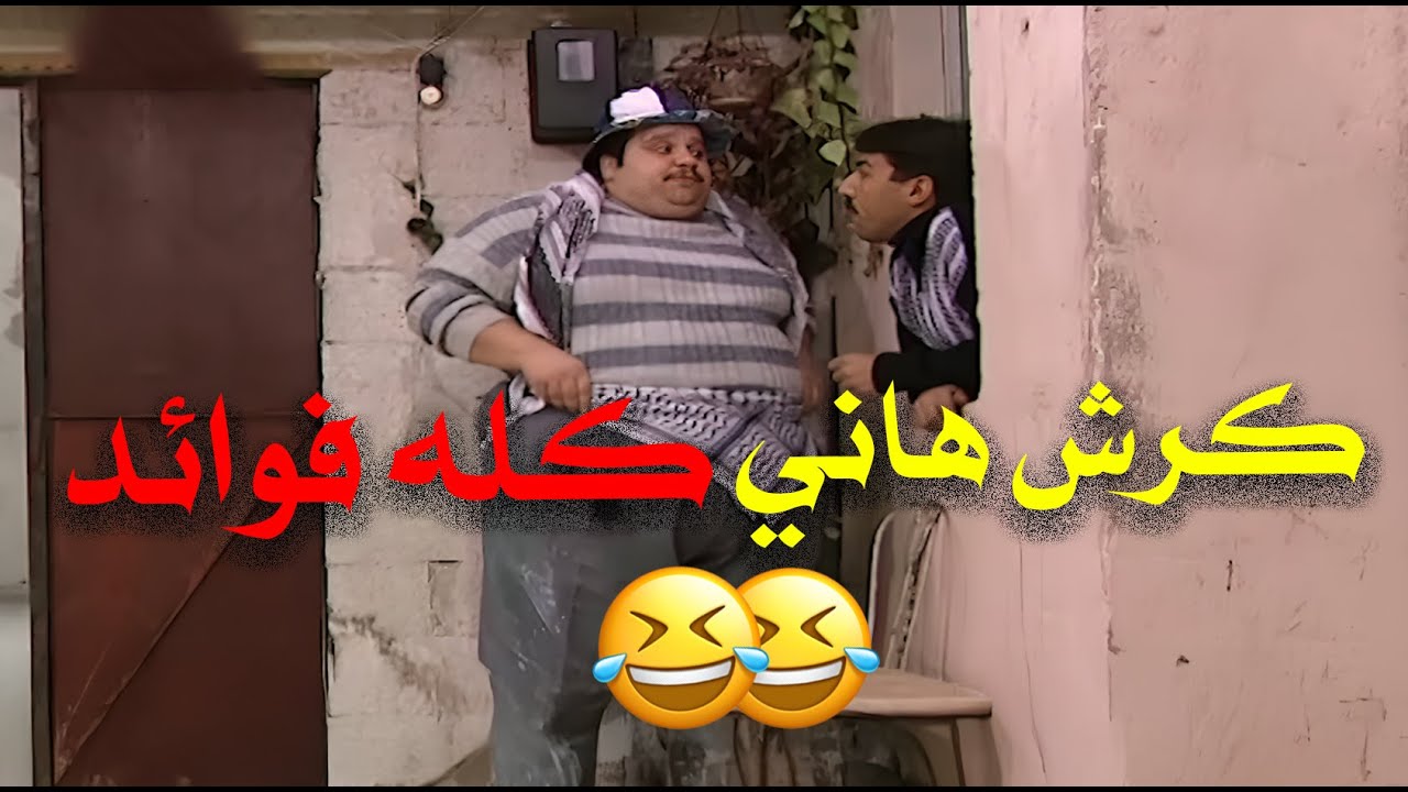 ضحك من القلب مع أحلى لقطات عيلة سبع نجوم… شوفوا شو صار! 😂 | عيلة سبع نجوم