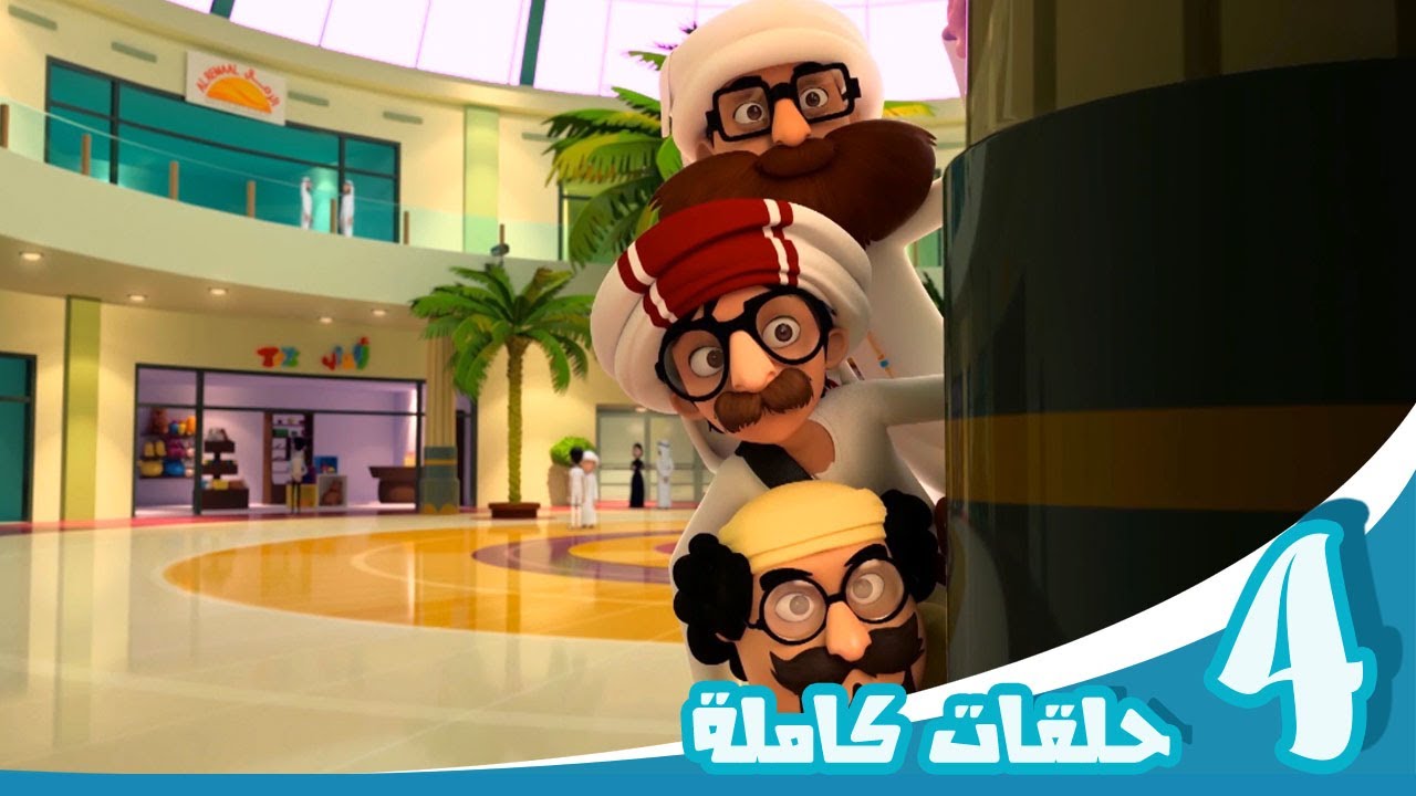 مغامرات منصور | حلقات مغامرات المركز التجاري | Mansour's Adventures | Mall Adventures Episodes