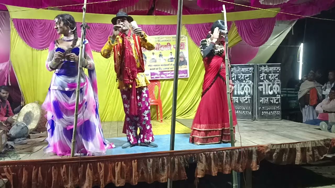 गोली मास्टर 9956179261