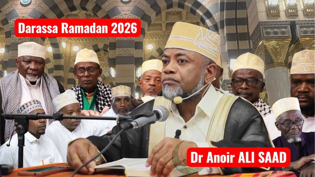Ramadan Kareem - Tafsir du Coran verset 87 – Sourate Al Baqara avec DR ANOIR ALI SAAD