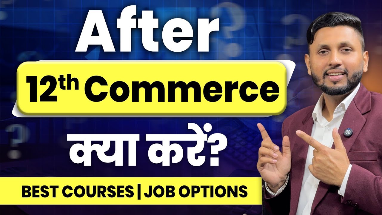What to do after 12th commerce? | Career Options After 12th? | What to do after 12th commerce?