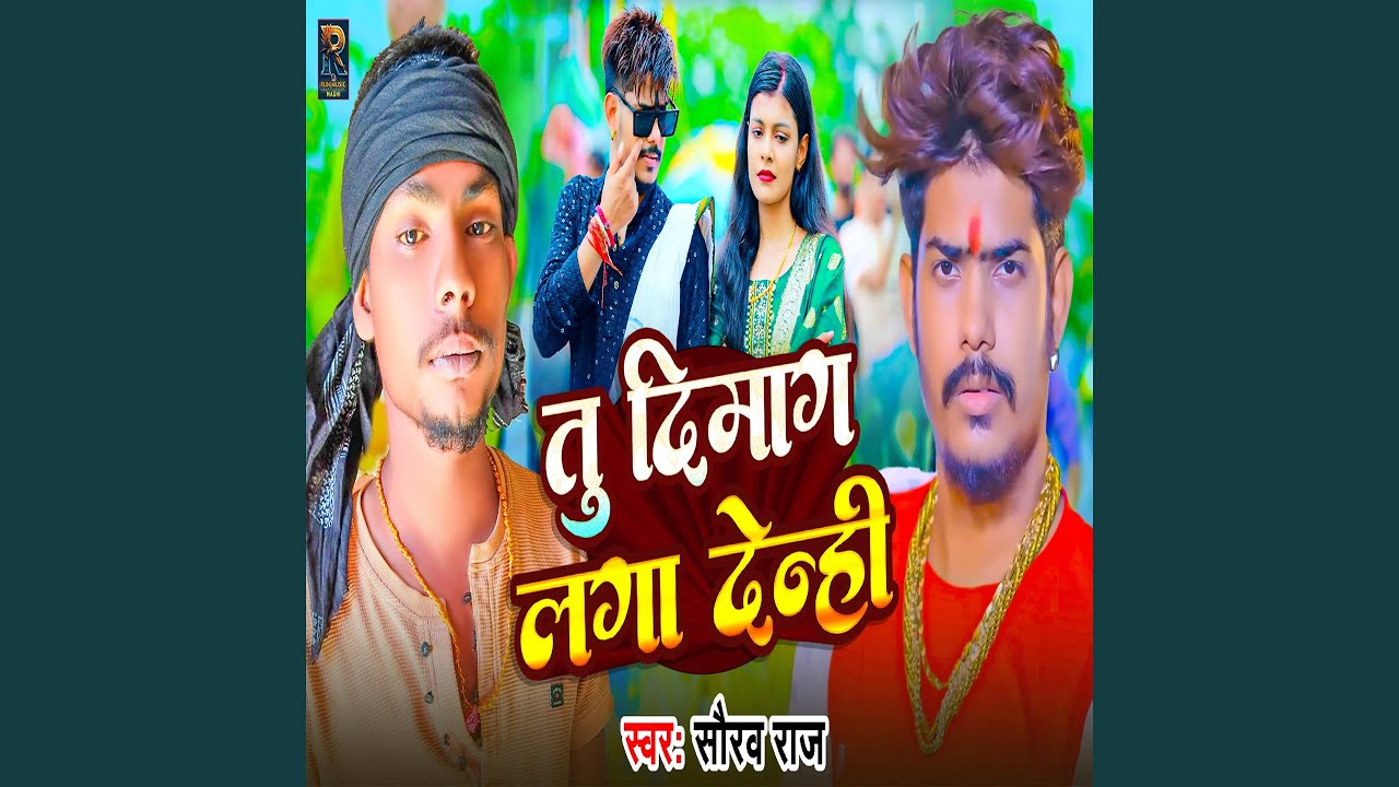 Tu Dimag Laga Denhi