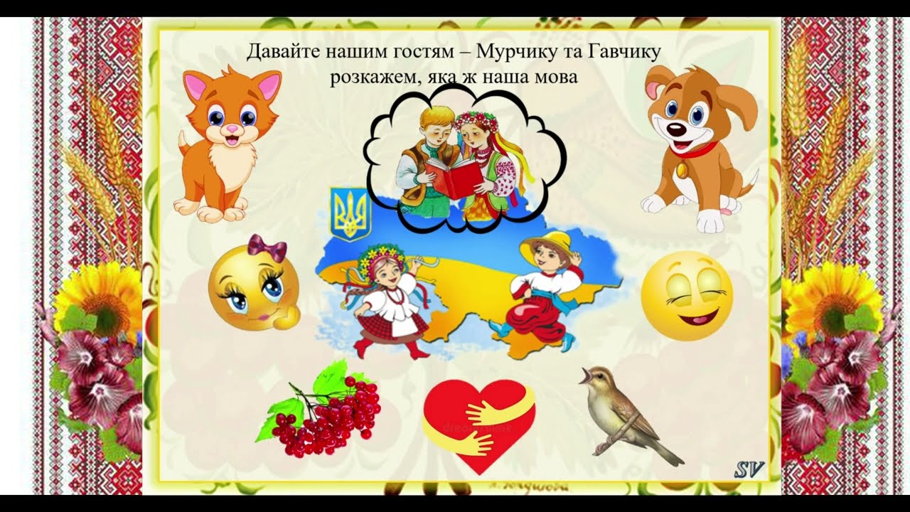 Заняття 
