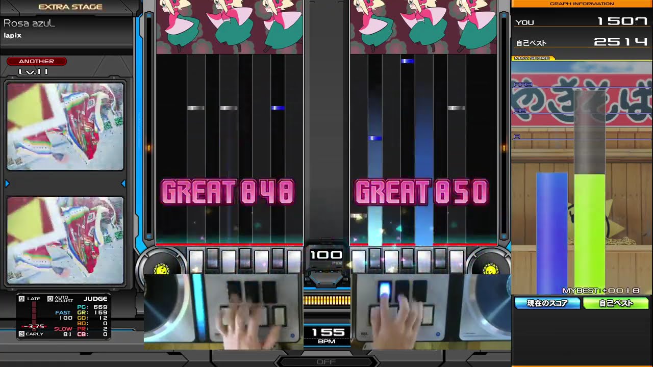 【beatmania IIDX】 Rosa Azul DPA FC