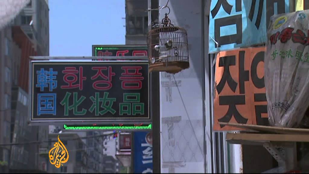 China-N Korea ties suffer after UN sanctions