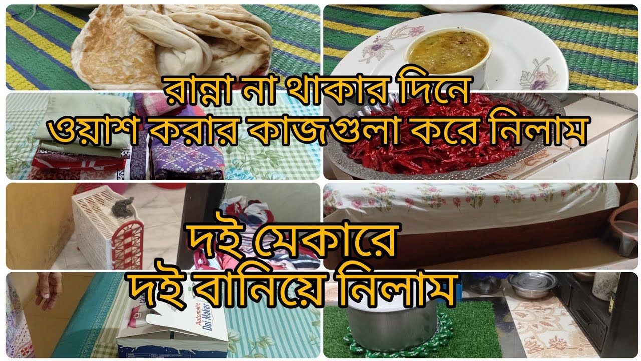 🌜অতিরিক্ত কাজ করে নিজের শরীরটা খারাপ করে ফেললাম🌙