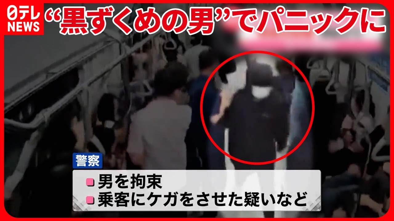 【韓国】“黒ずくめの男”でパニックに…通勤ラッシュで満員の地下鉄