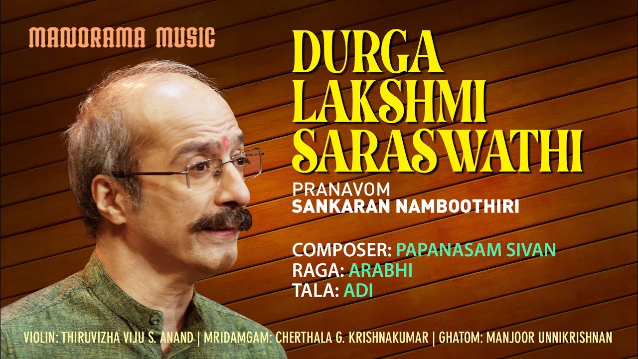 Durga Lakshmi Saraswathi | Arabhi | Sankaran Namboothiri | Navarathri Festival 2021 Live