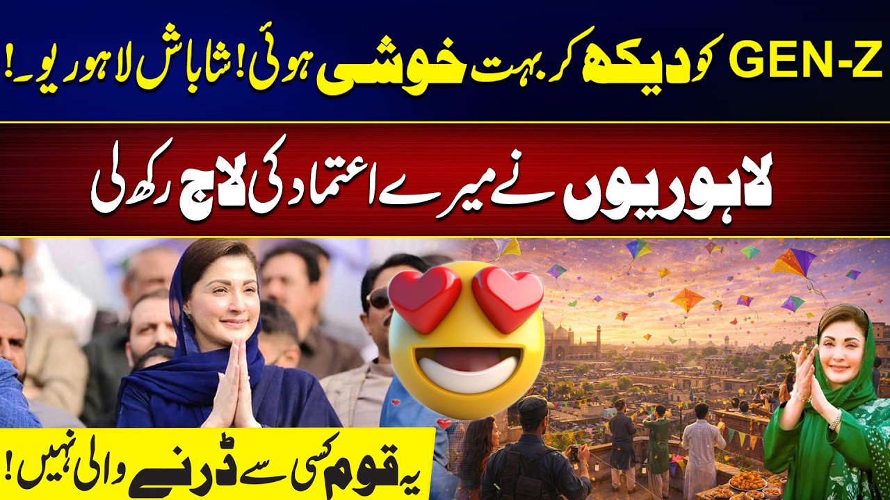 CM Maryam Nawaz Applauds Gen-Z & Lahoris After Peaceful Basant Celebrations
