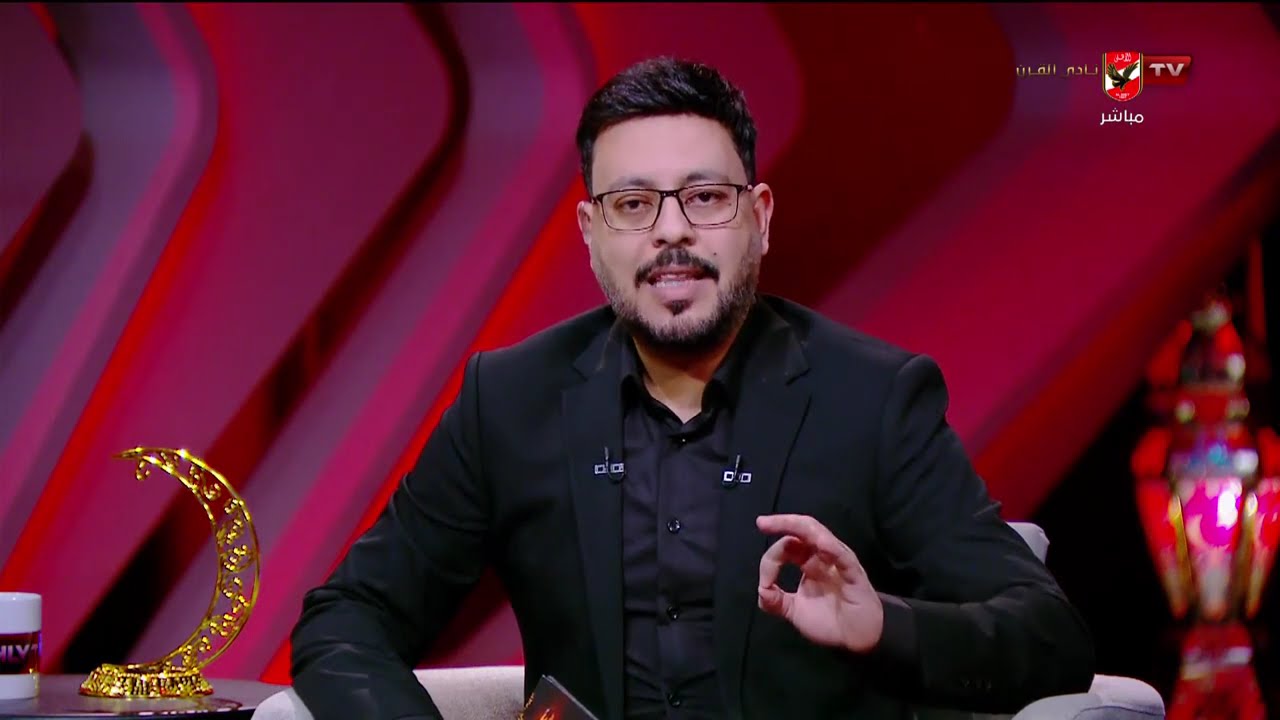 الأهلي في رمضان | حلقة الأثنين 16/3/2026 مع أحمد أسامة - الحلقة الكاملة
