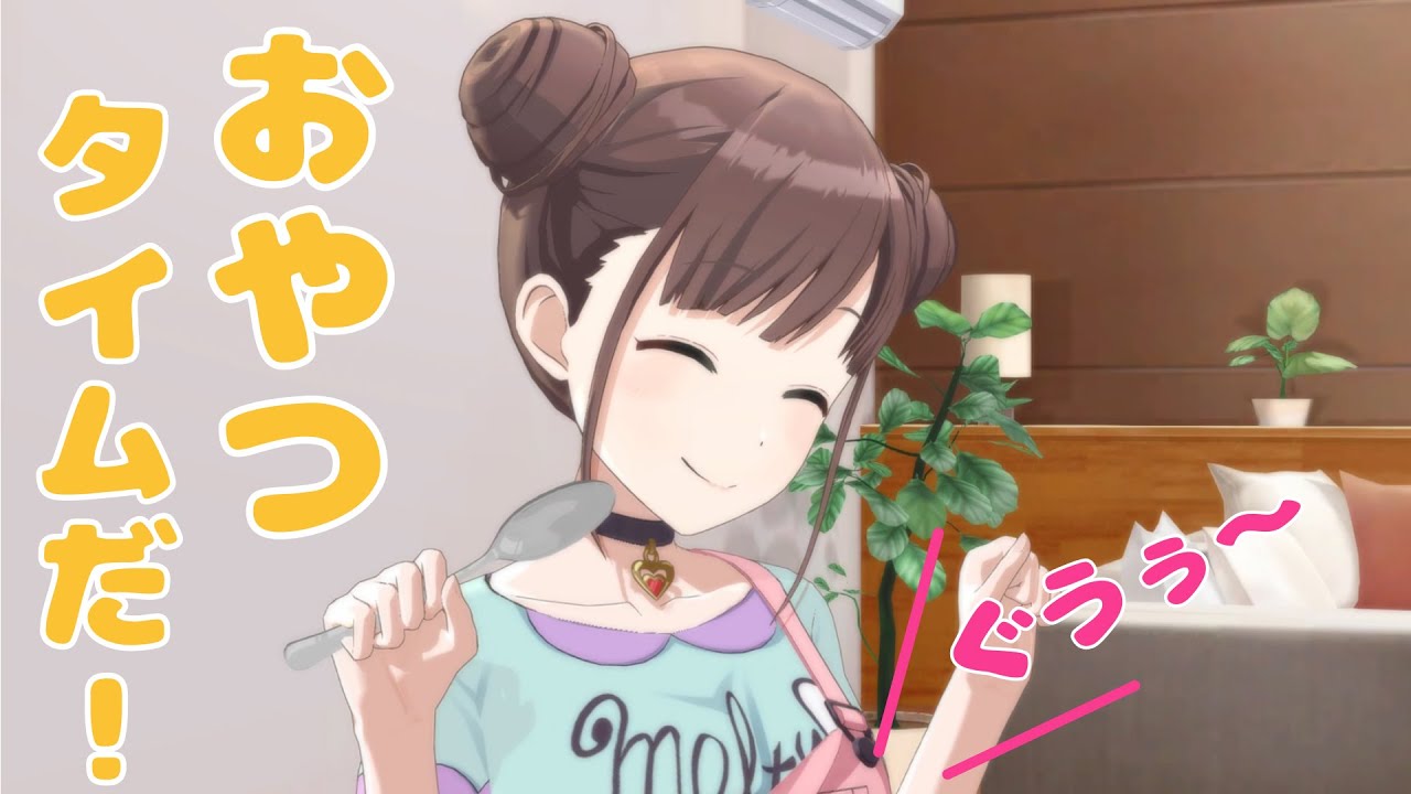 ゼリーの食べ方にもこだわりをみせる園田智代子