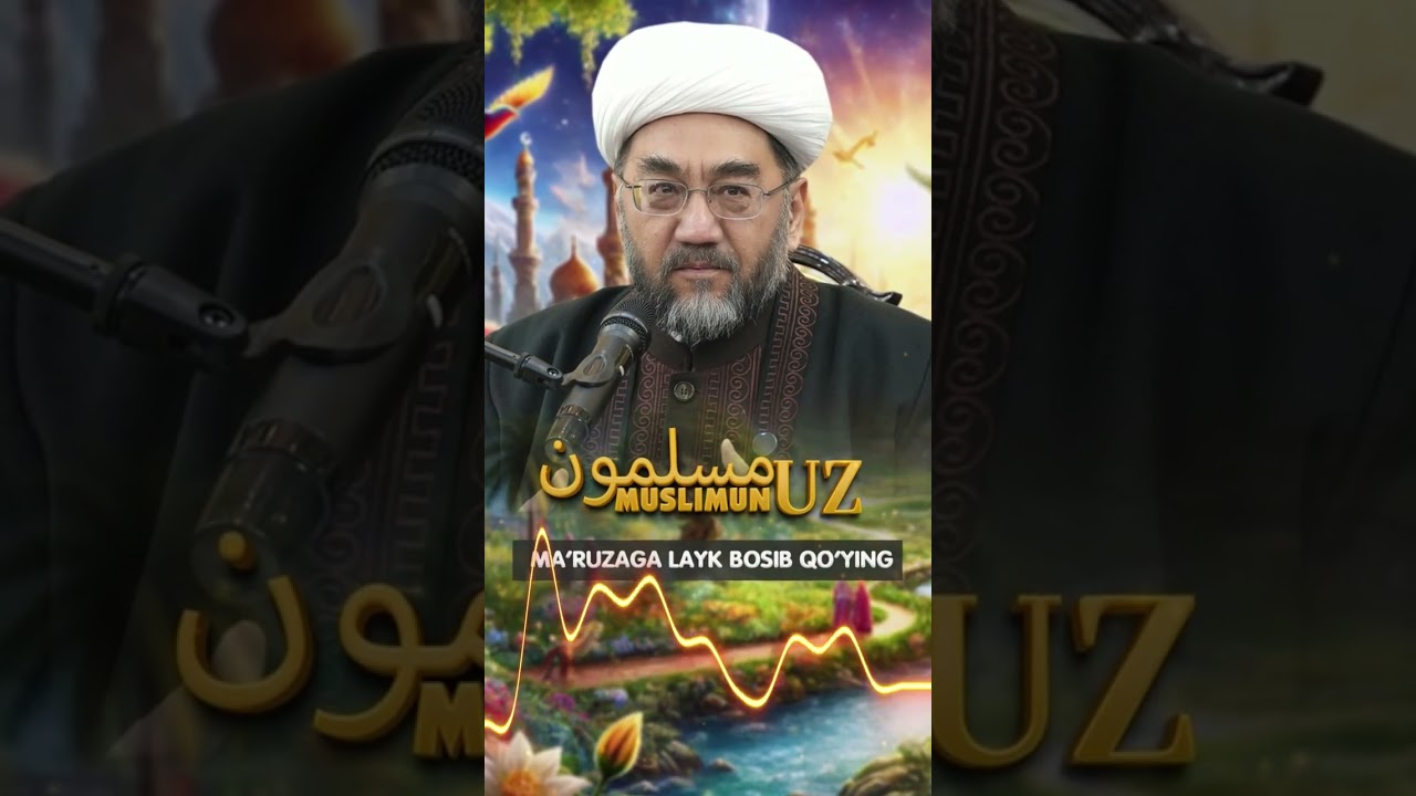 СИЗ ИЗЛАГАН МАЪРУЗАЛАР Шайх Нуриддмн ҳожи Холиқназар Ҳазратлар 