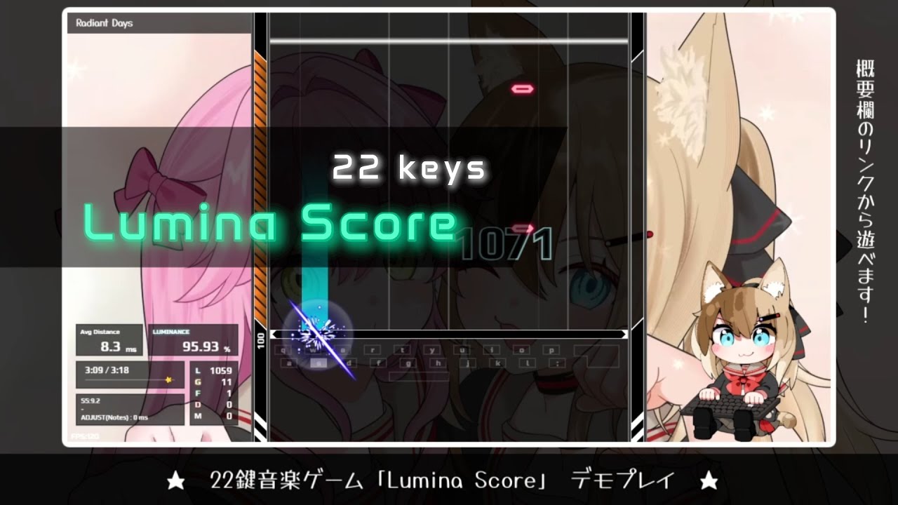自作 22鍵音楽ゲーム「Lumina Score」デモプレイ動画