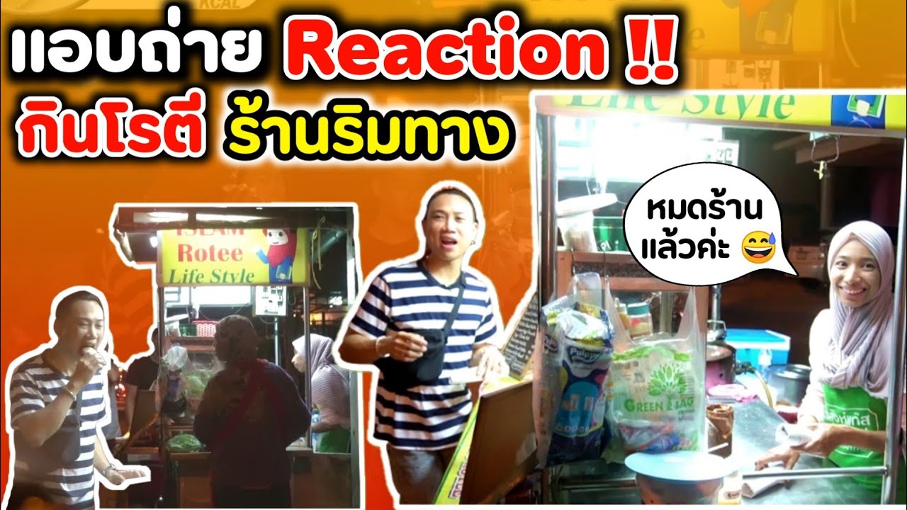 แอบถ่าย 