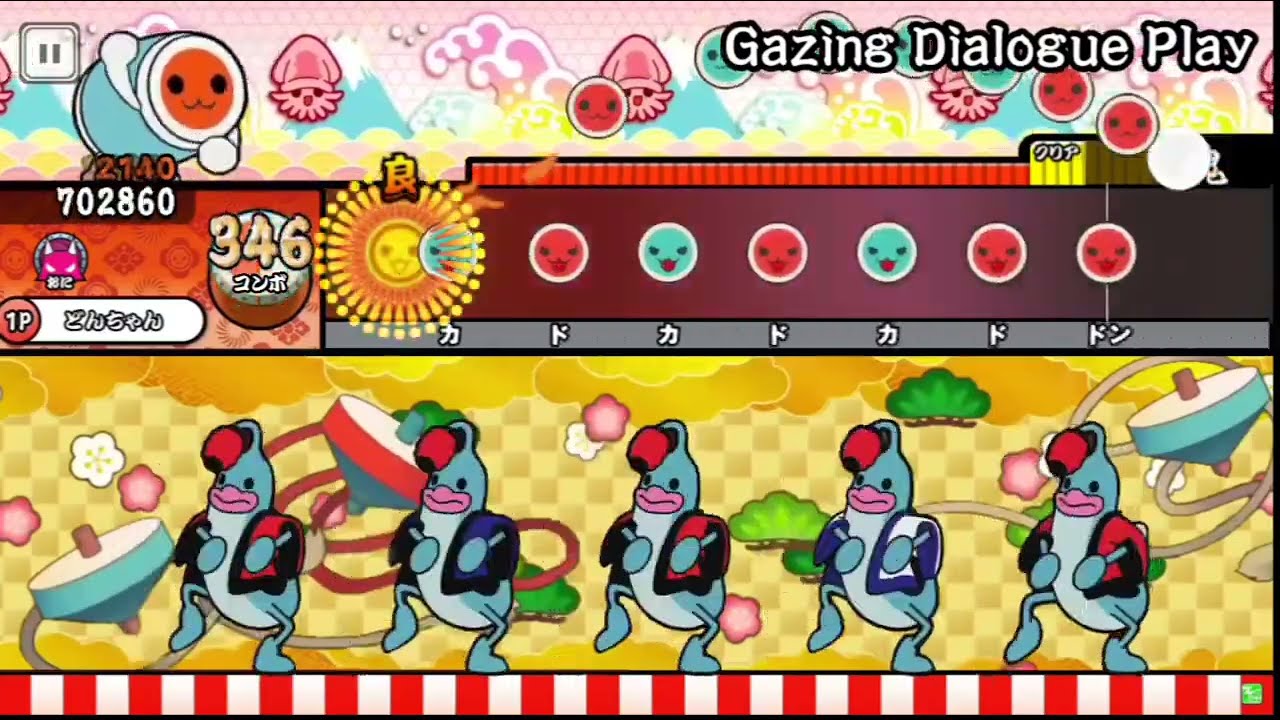 Gazing Dialogue Play【「ユメステ」より　創作譜面　太鼓の達人】